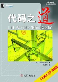 一分钟了解代码