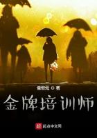 金牌培训师潇洒刀客