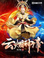 云烟神圣之美图片大全