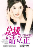 总裁天价小萌妻漫画全文免费阅读