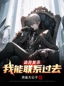 鬼鬼鬼鬼鬼鬼鬼(错空谈话)百度百科