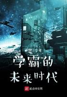 学霸的梦想是什么