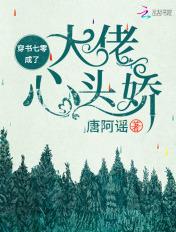 穿书年代成了大佬心头娇免费阅读温念