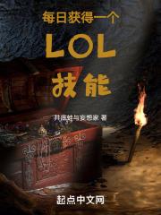 lol每日任务什么时候刷新