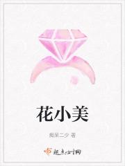 花小美PK林瓜瓜做手账