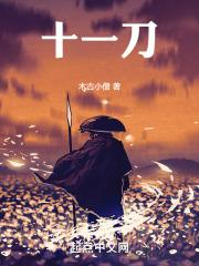 十一月份天气预报30天查询