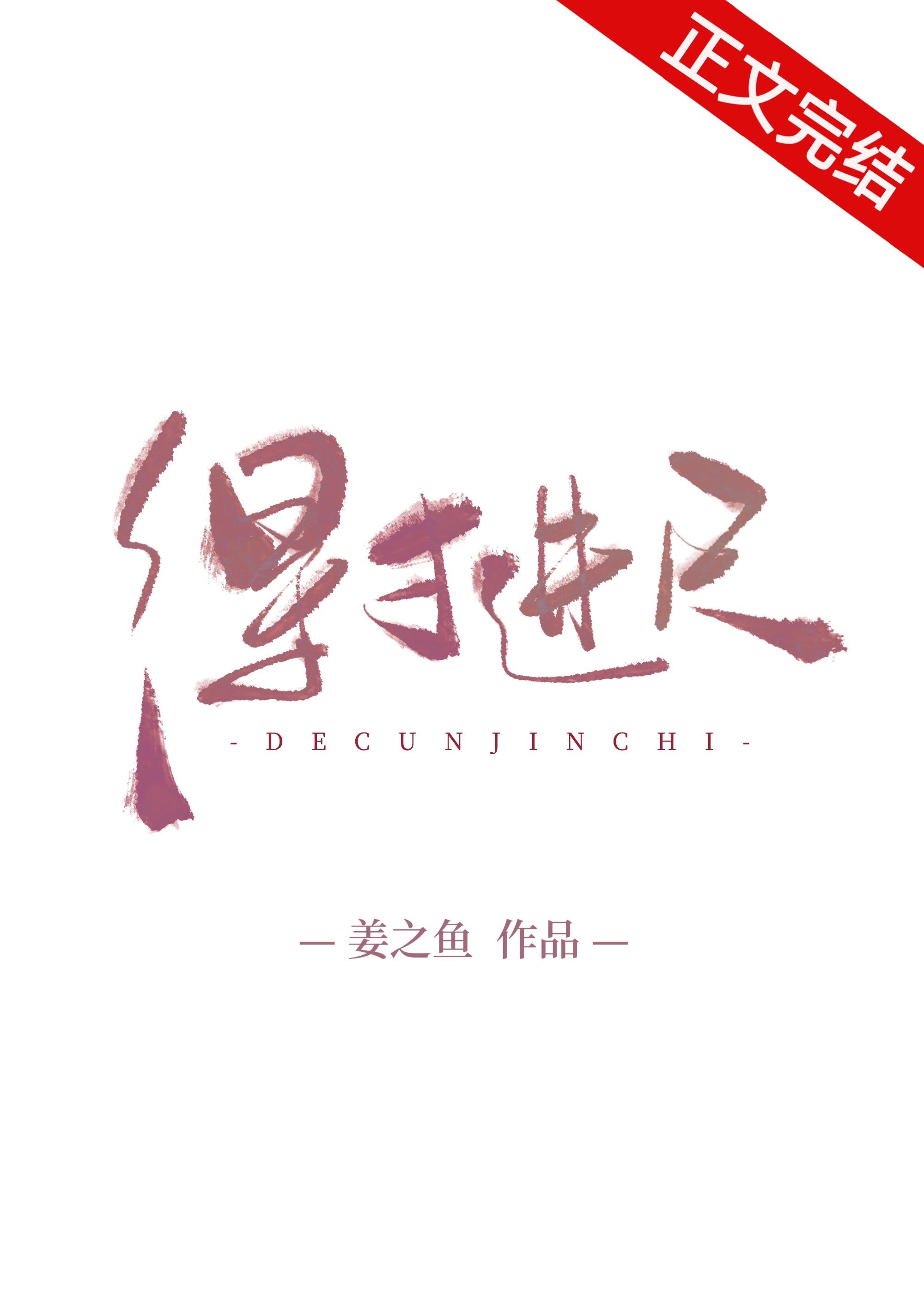 得寸进尺是什么意思