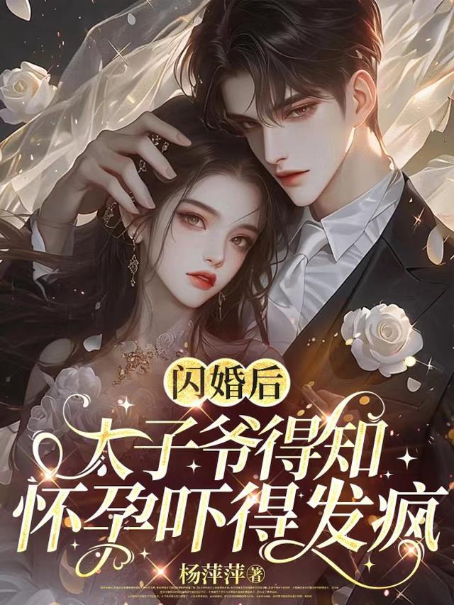 太给力免费阅读