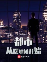 从摆地摊到首富免费阅读