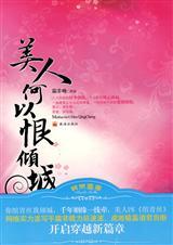 何来昨日芳华什么意思