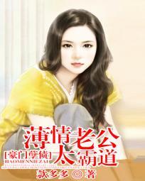 豪门孽债残情最新