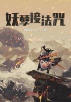 妖孽法则水印无尘