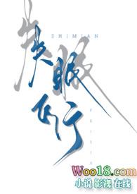 失眠飞行发布时间