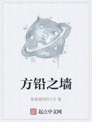 方铅矿是什么意思