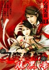 君心难逑全集免费观看高清完整版