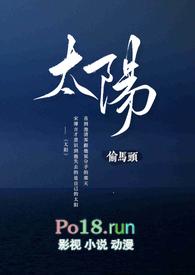 太阳社媒晒理查兹扣篮瞬间