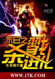 末日之杀戮进化赵闲最新更新内容是什么