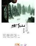 宋微微