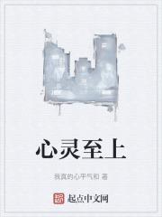 心灵至上电影什么时间在CCTV6播放过几次