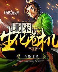 生化危机8藏宝图