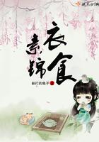 素衣锦食是成语吗