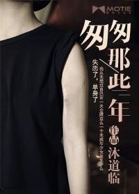 匆匆那些年方茴