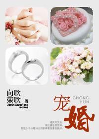 宠婚燃烧媳妇太彪悍