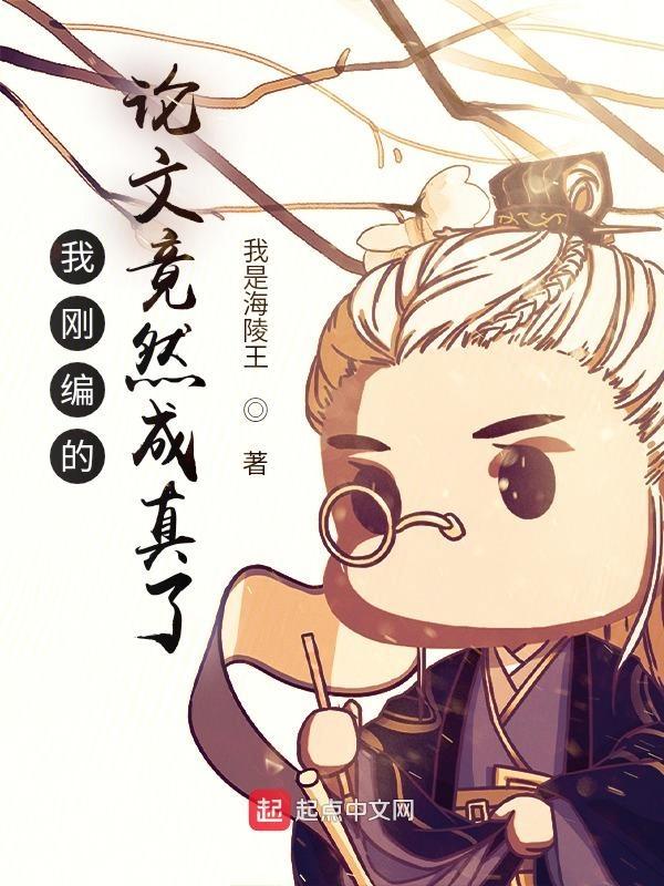 写完论文的我表情包