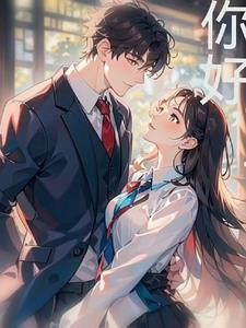 你好可可西里卢叙梦