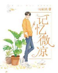 记忆里的微感动半命题作文600字