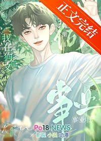 我在狗血文里等你[快穿