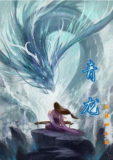 青龙县开展网络安全宣传活动