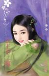 古筝林冲夜奔