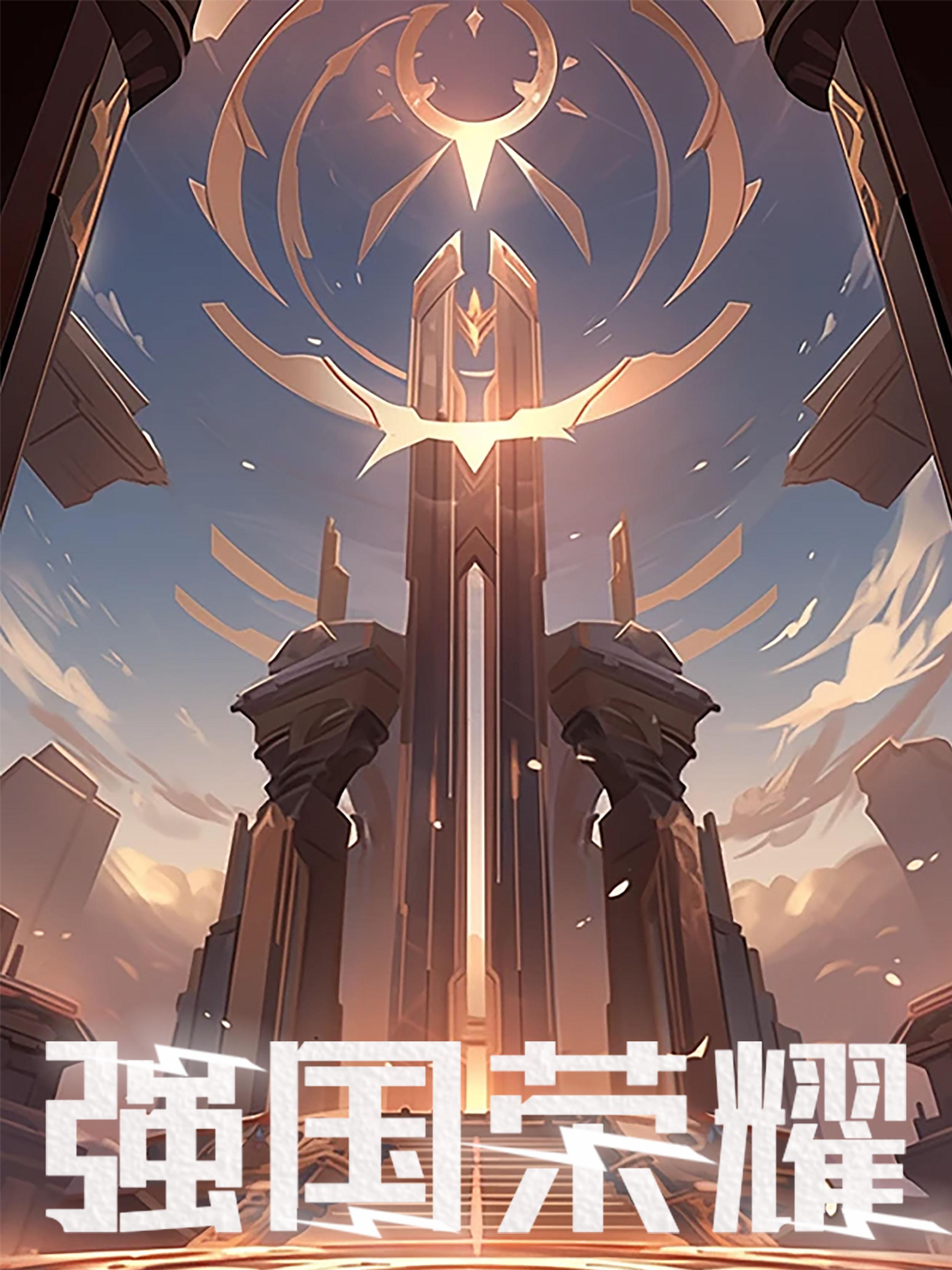 2020最新强国得分攻略