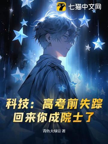 高考失联男孩最新消息