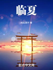 临夏地震刚刚最新