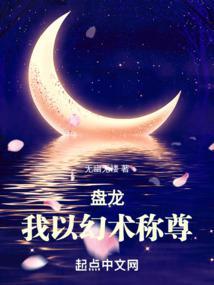 我另类超脱详情