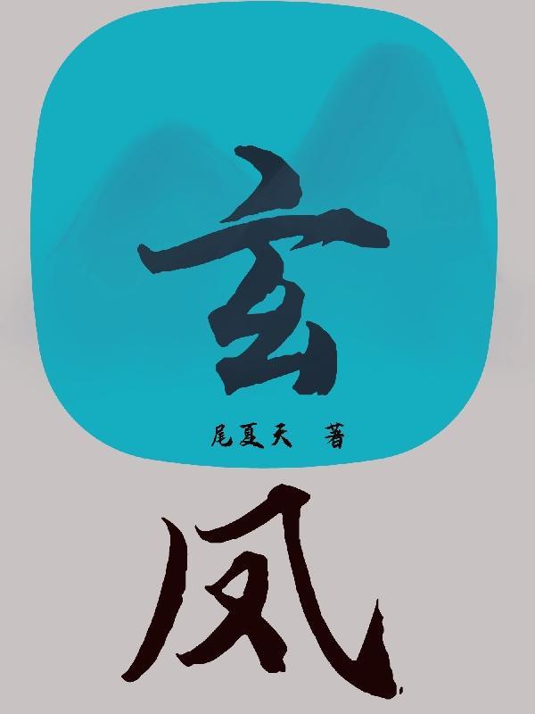 玄凤鹦鹉正确饲养方法