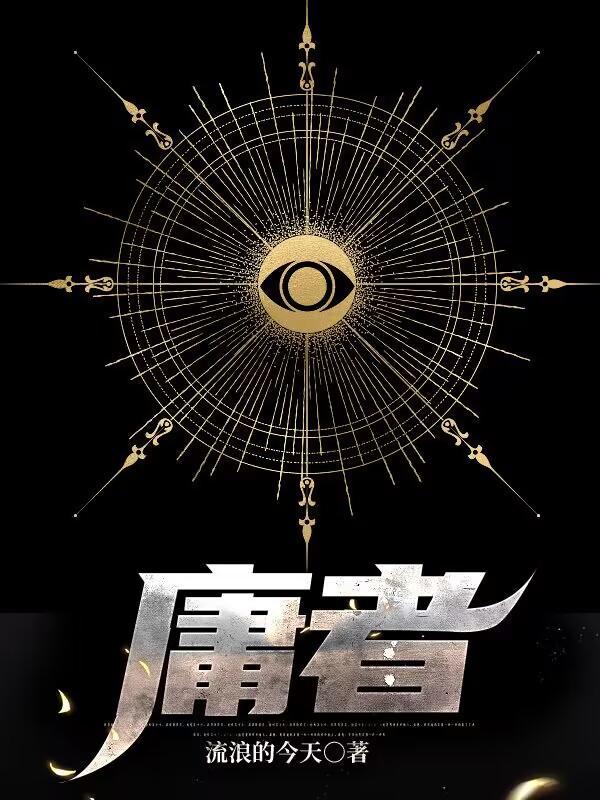 智者谋局什么意思