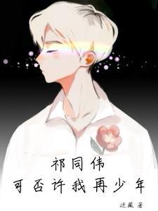 胜天半子否连藏笔趣阁