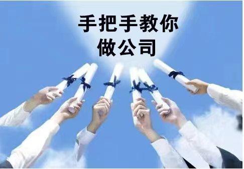 在公司要怎么做