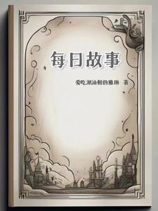 人间碎片灰叶藻 资源