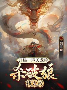 那小子真帅国语