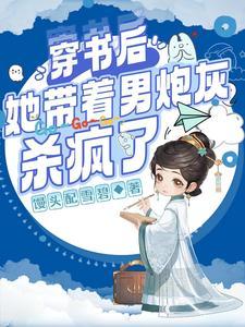 农门夫妻甜如蜜