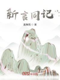 新言新语 - cdbook