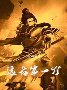 第一神拳百度百科