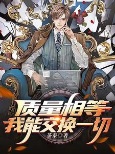 质量和能量相互转化的最好例证是