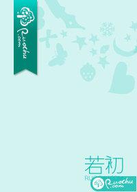 我栖春山by孤荷沈春芜