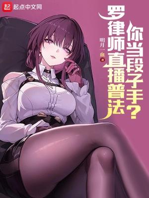 罗律师很厉害吗