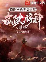 横推从开局签到